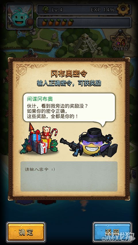 不思议迷宫，密令更新与友情的奇幻交织