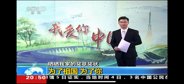 央视纪录片最新，家的故事与友情的纽带