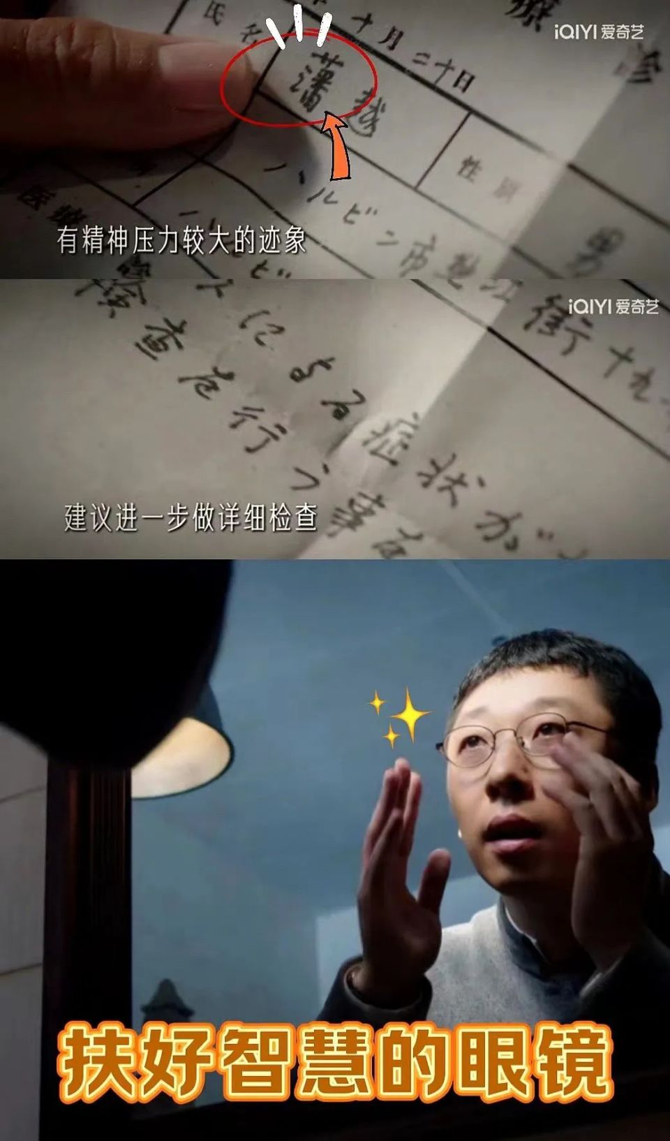 最新反腐电视剧，心灵之旅，自然美景中的反腐思考与内心平静之旅