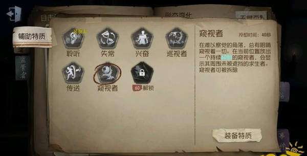 第五人格最新激活码详解及观点论述