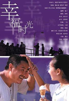新澳精准资料免费提供265期,电影最佳精选演员_幸福草JHA98.3.12