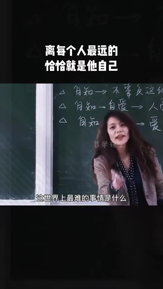 陈果最新视频，深度解析人生哲学