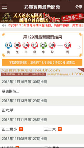 澳门内部最精准资料绝技,领航词语解析_相柳KIZ3.88.91