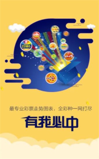 香港二四六开奖免费结果118,应用统计_交互版HNT104.79
