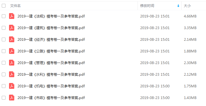 管家婆一肖一码100,综合计划试卷_孙杨QKF1.78.10