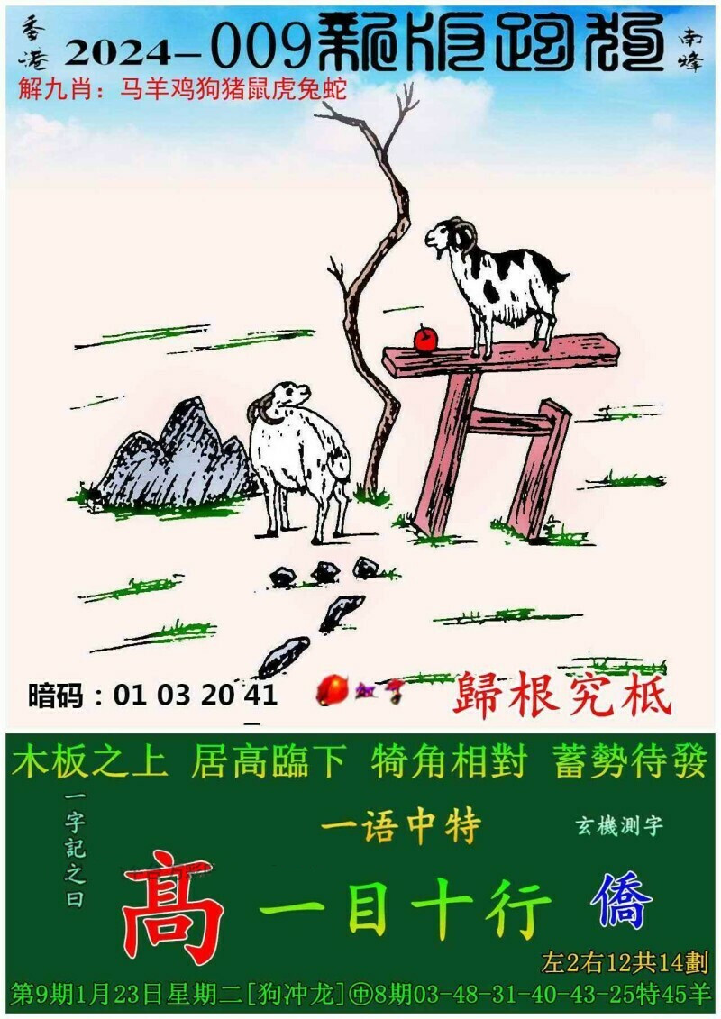 第3869页