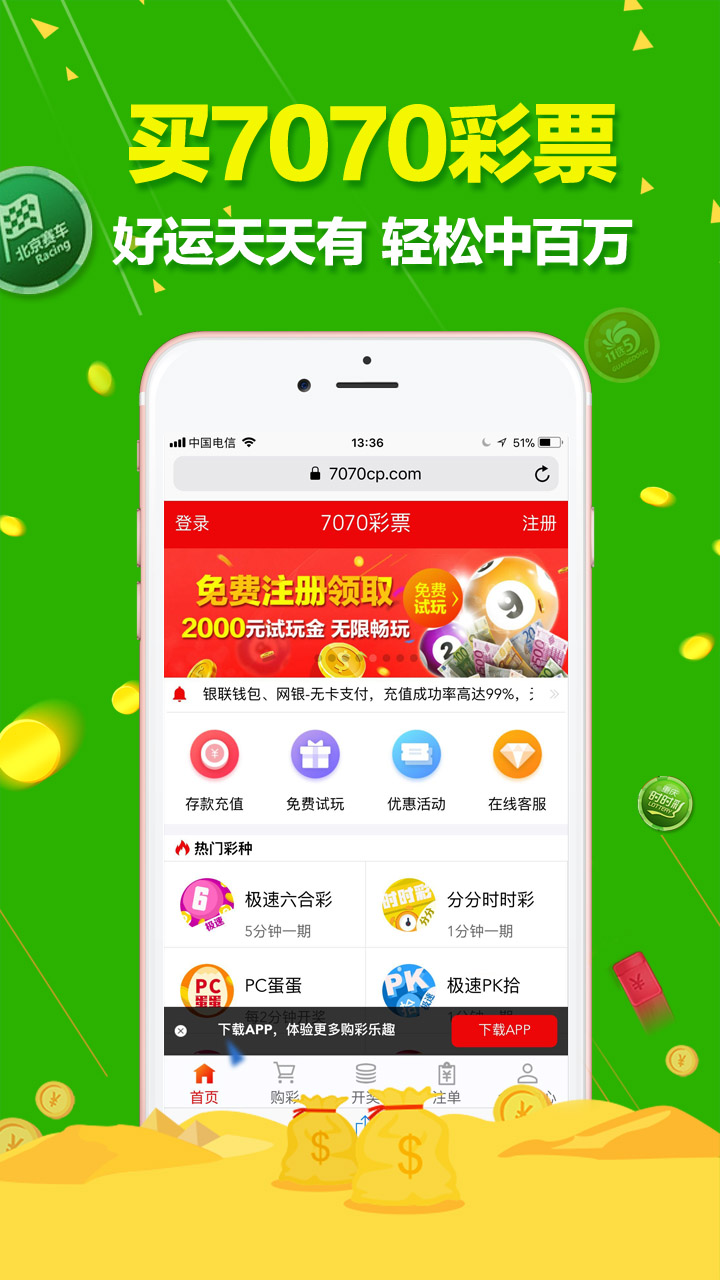 新澳门六开彩今晚开奖,最佳球星精选图_天风证券LPM66.88.26
