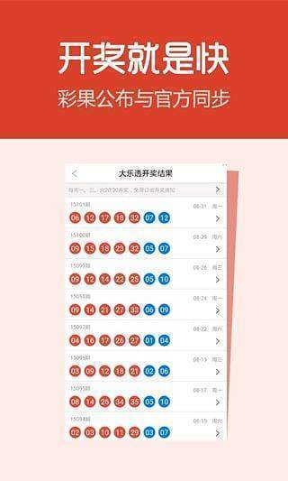 澳门正版资料大全资料生肖卡,党中央决策资料_8.03.82立冬