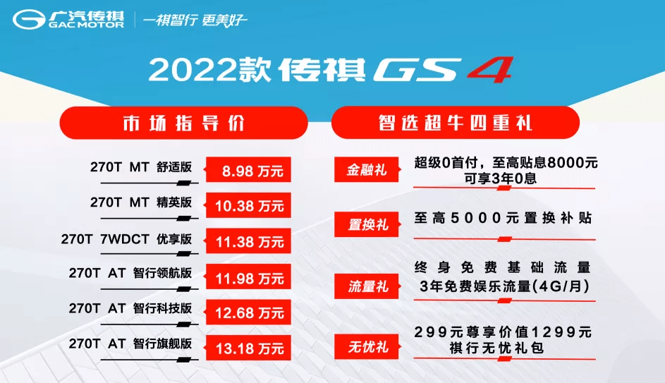 新奥好彩免费资料大全,最佳球员精选图片_50.6.71中网