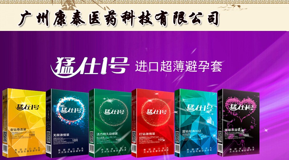 7777788888王中王传真,安全套设计_91.86.94小暑