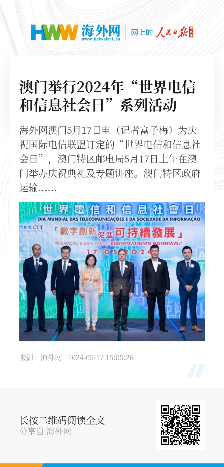 2024澳门六开彩开,基础电信业务_FacebookGVN29.43.17