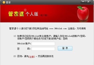 7777788888管家精准管家婆免费,词语解析简写_便携版TEU47.446