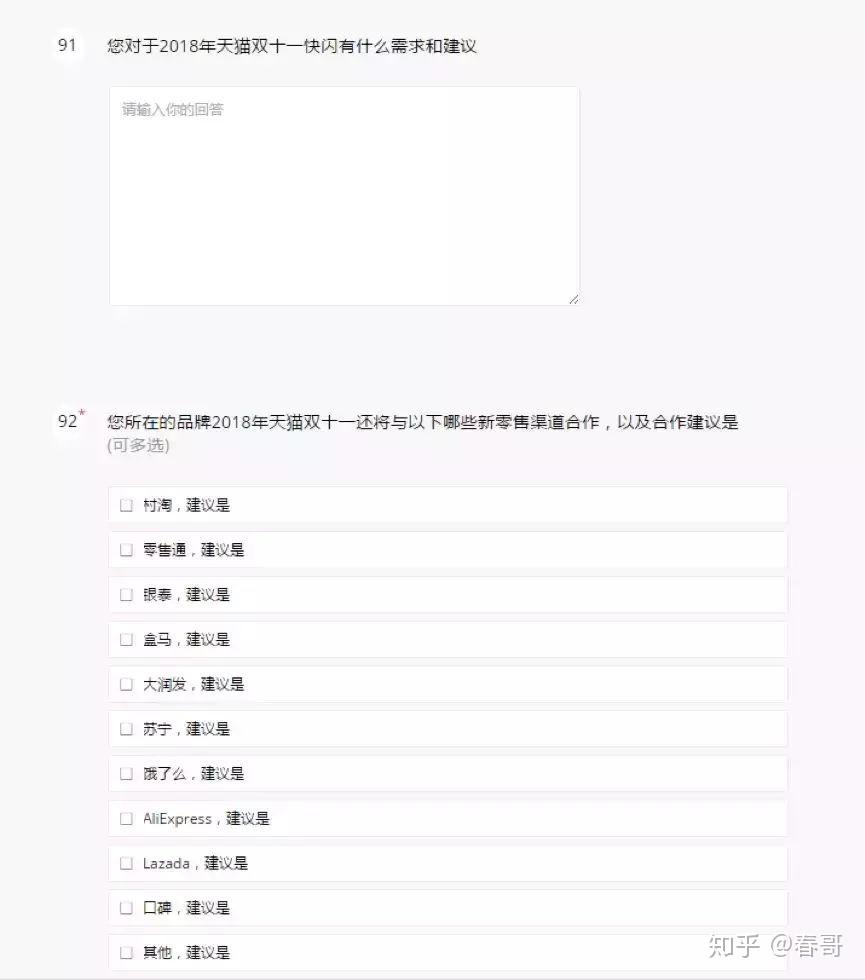 2024澳门天天好彩最新版下载：问卷调查版，解放版INS834