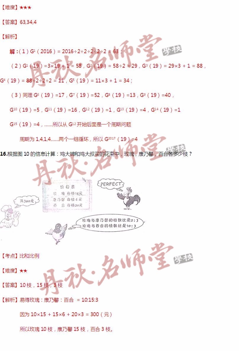 香港二四六开奖速递：全新解读策略_神秘JFC630.91力量解析