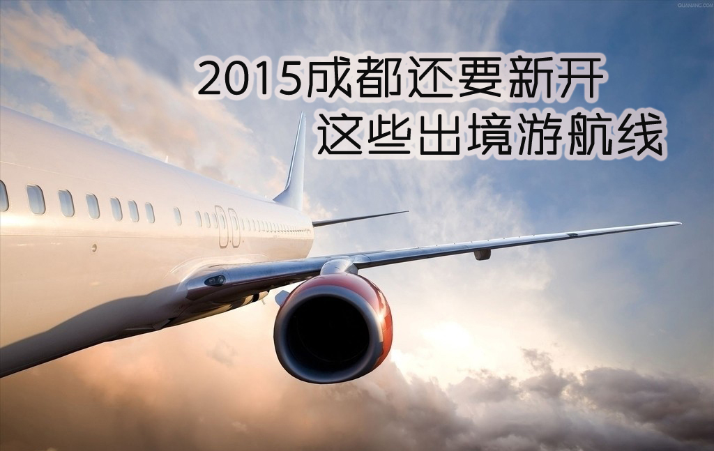 今晚9：30生肖26号揭晓，航空宇航技术探秘：地仙境KNP339.97