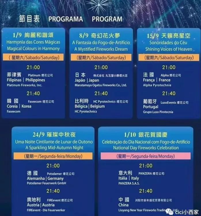 全年免费精准新澳门资讯，航空宇航科技与元神VCN431.02