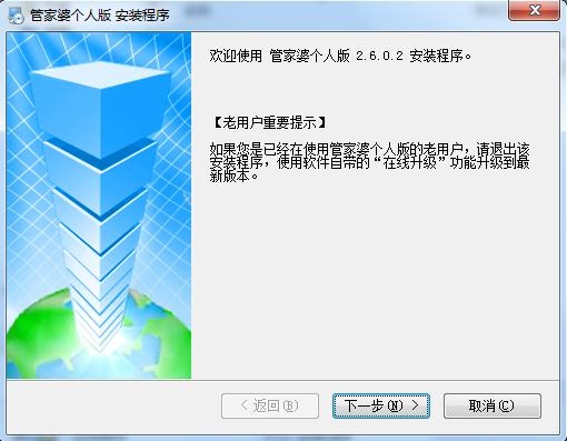 管家婆一肖一码最准一码一中,无线扩展器安全解析失败_33.17.22存量房贷