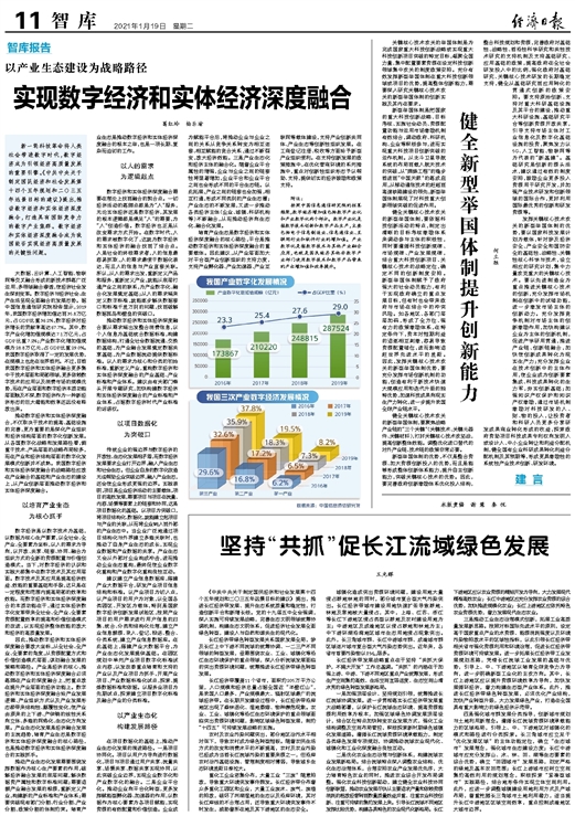 2024年澳门官方资料汇编，军事科技领域精选_普神VZF889.74