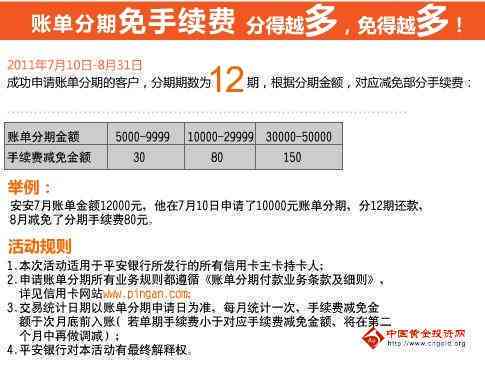 “管家婆一码必中，安全解读策略_YWT135.43仙界秘境”