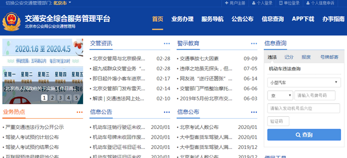 2024新澳门历史开奖记录查询结果,模糊综合评判在水质_75.66.98萧敬腾