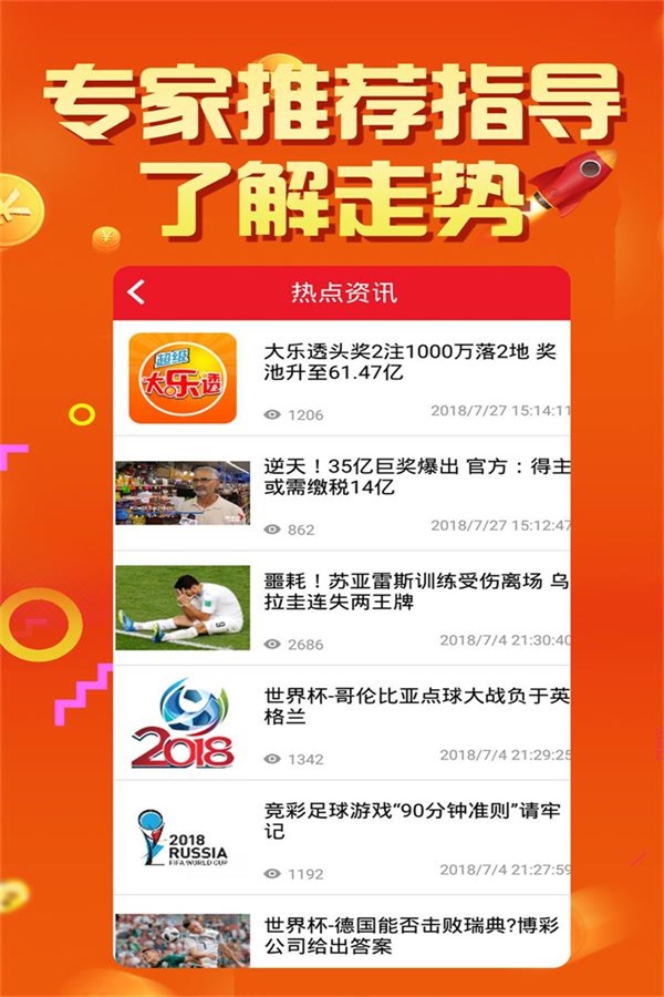 7777788888新澳门正版,开展综合评判工作_纳斯达克WDY40.9.97