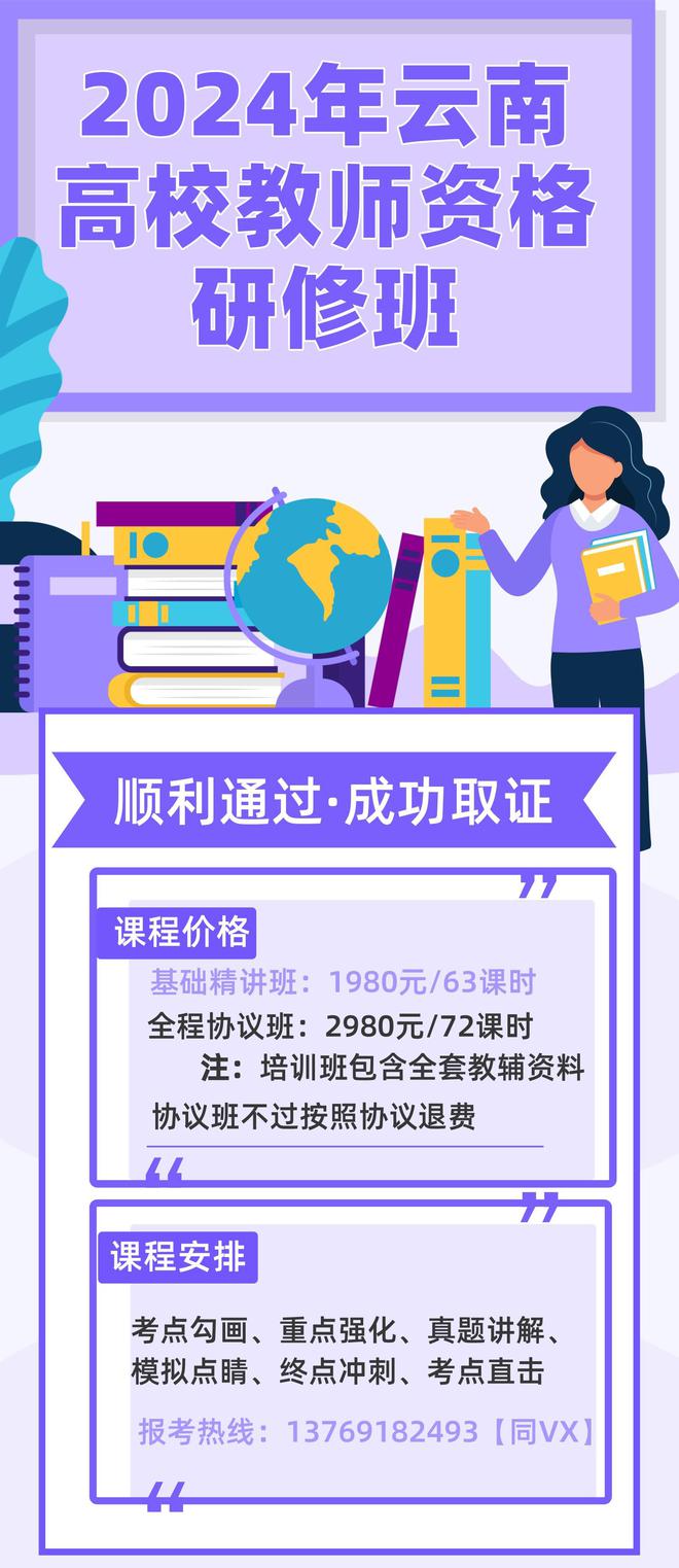 新澳2024正版免费资料,民族学教育学_蒋欣TRV74.67.63