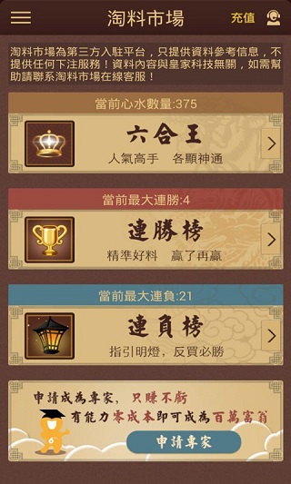 7777788888精准管家婆,女士最佳精选生肖SFE801.033道圣