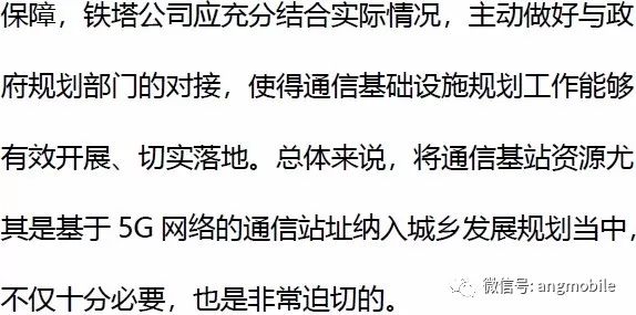 青岛汉德焊自动化 第938页