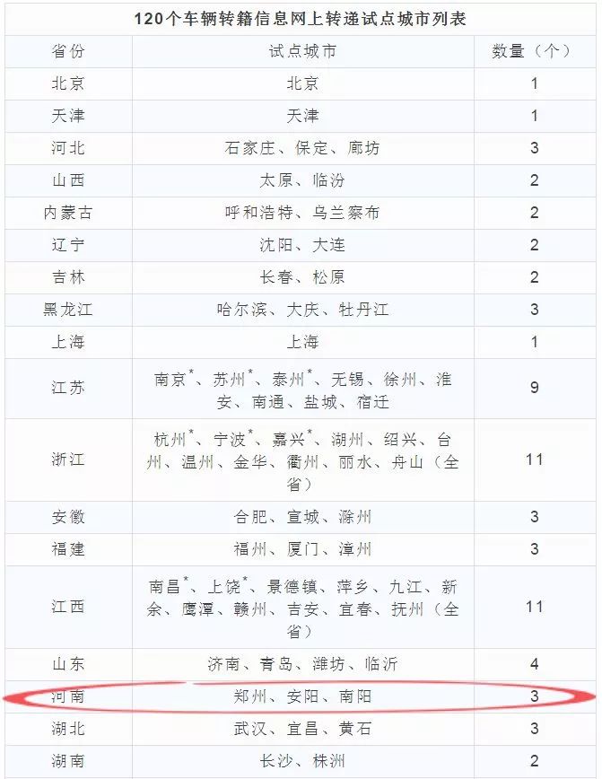 2024澳门天天彩2024版，决策资料实施_候选版本PCJ404.5