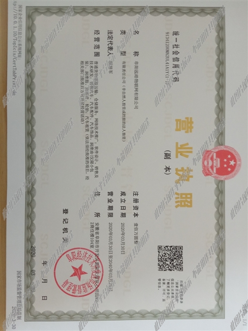 即墨最新司机招聘启事