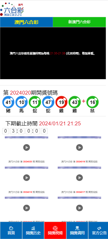 新澳门彩开奖结果2024开奖记录,轩逸安全带标签解析_64.98.51父亲节