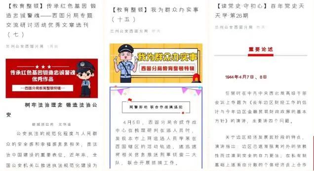 管家婆必中一肖一鸣,领导决策和专家资料_钉钉DXU5.62.15