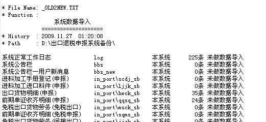 100%准确一码一肖，数据资料详析与验证——仙王IRP994.73揭秘