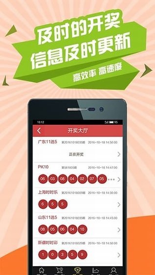 2024年澳门天天好彩官方APP，最新规则解读版_SEM183.42学习版