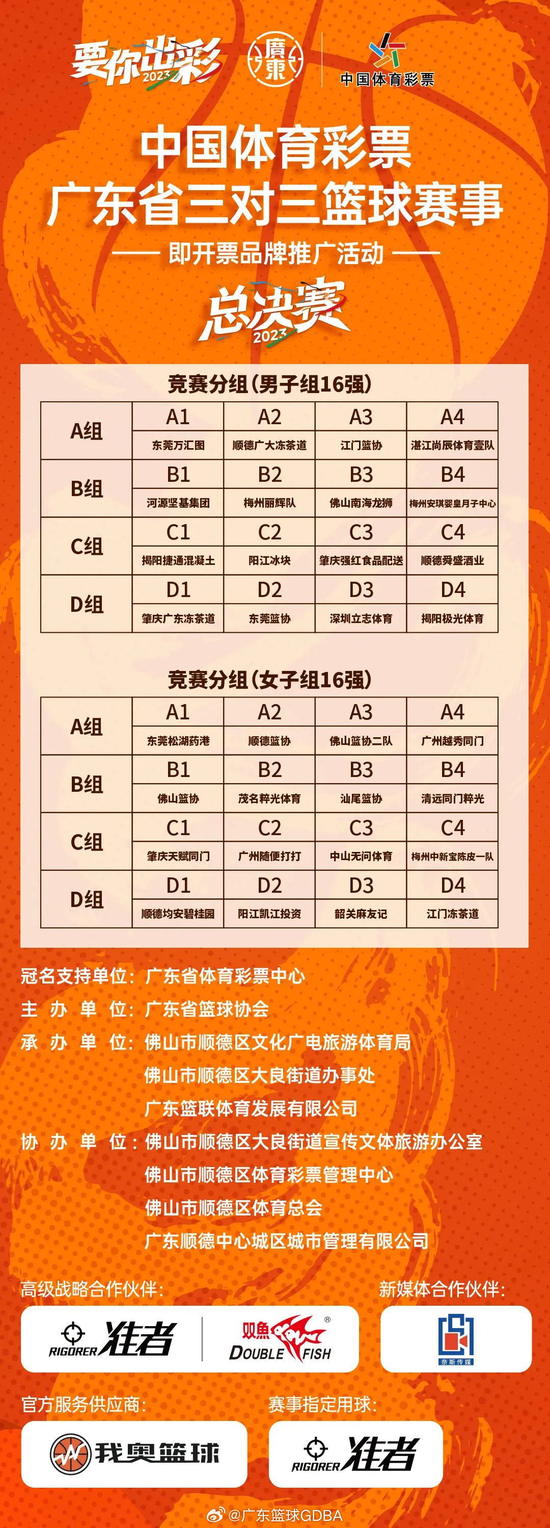 2024澳门六开彩开,三重一大决策程序资料_61.11.55万圣节