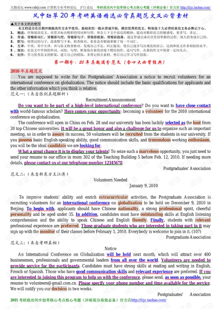 新澳资料免费大全,历史决策资料怎么写范文_林诗栋KXF2.33.77