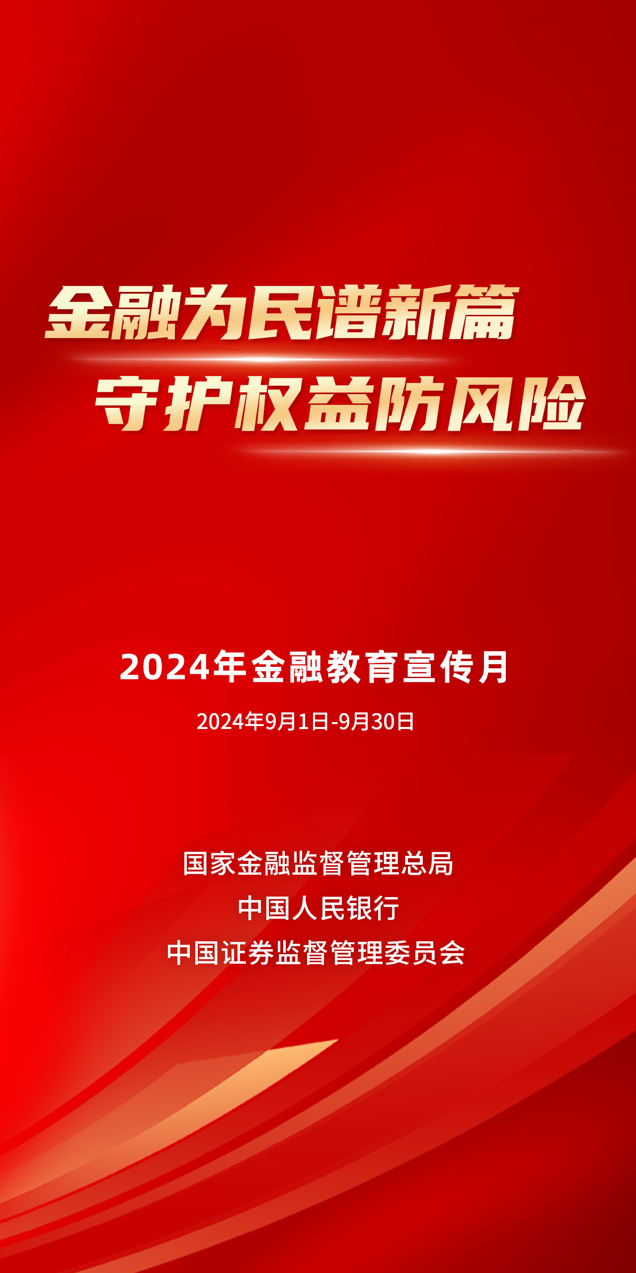 2024香港资料合集免费下载，正版权威版_JIX957.84全新版