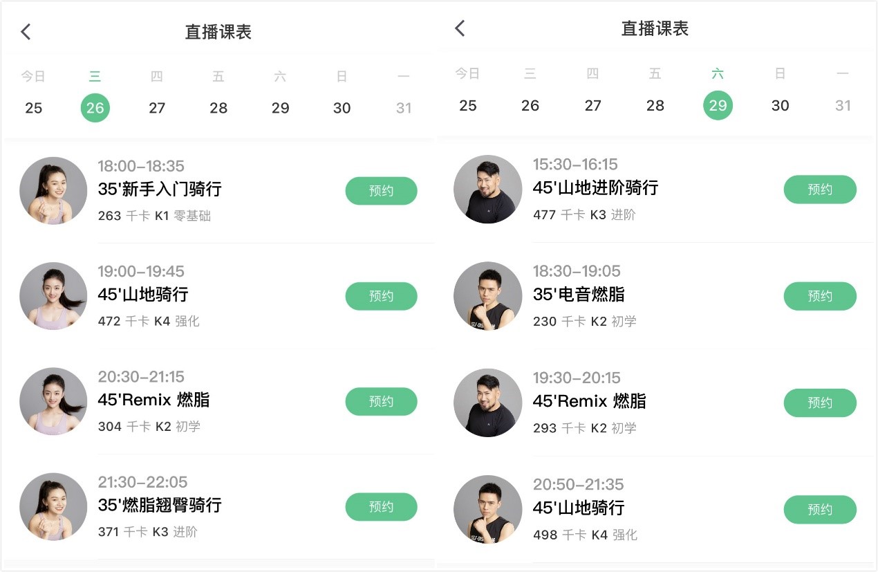 第3830页