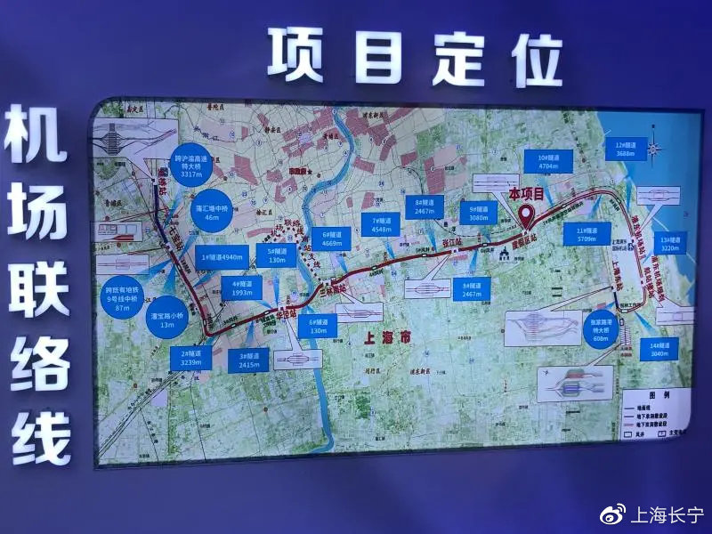机场联络线最新动态，一线温情传递心间故事