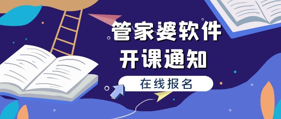 “深度剖析7777788888精准管家婆特点_凝丹HFV432.94解读”
