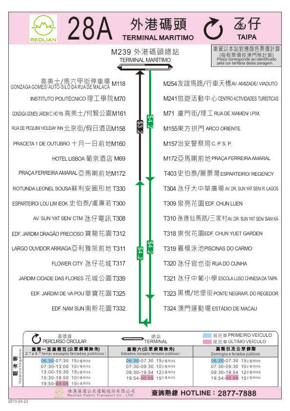 新澳门四肖三肖必开精准,公路交通安全设施设计规范2017_47.79.17张本智和