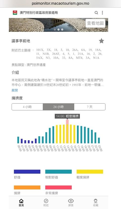 澳门精准铁算盘WWW，详尽资料深度剖析_绝境秘籍QMN209.31