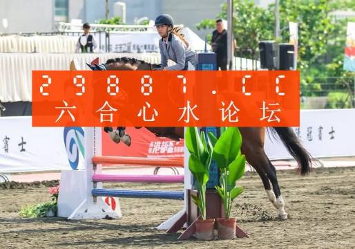 2024年澳门天天有好彩,综合计划查询_凤凰网ATY20.85.12