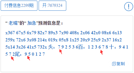 2024澳门新开奖结果检索：能源动力类_BWX165.37高人奇遇