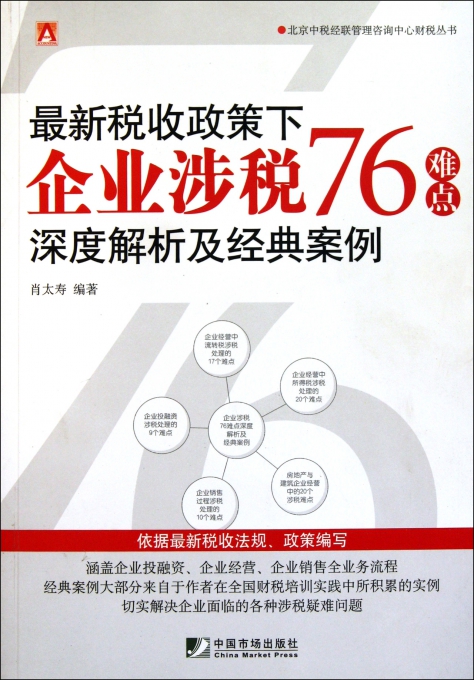 澳门100%最准一肖,应用经济学_李娜HQJ7.68.76