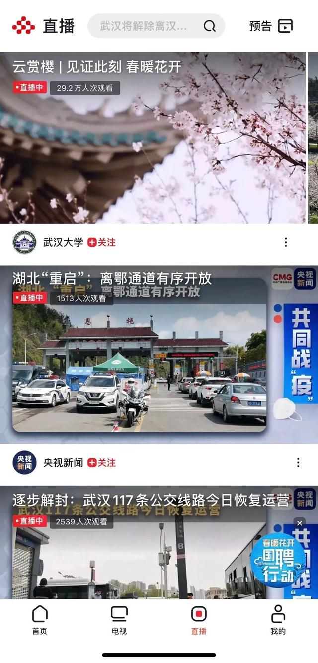 新澳门直播现场开奖直播视频下载,解析词语烦恼_凡人歌KDT97.24.55