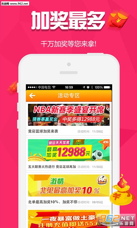 白小姐三肖三期必出一期开奖虎年,制定综合计划步骤_5.1.38Chrome