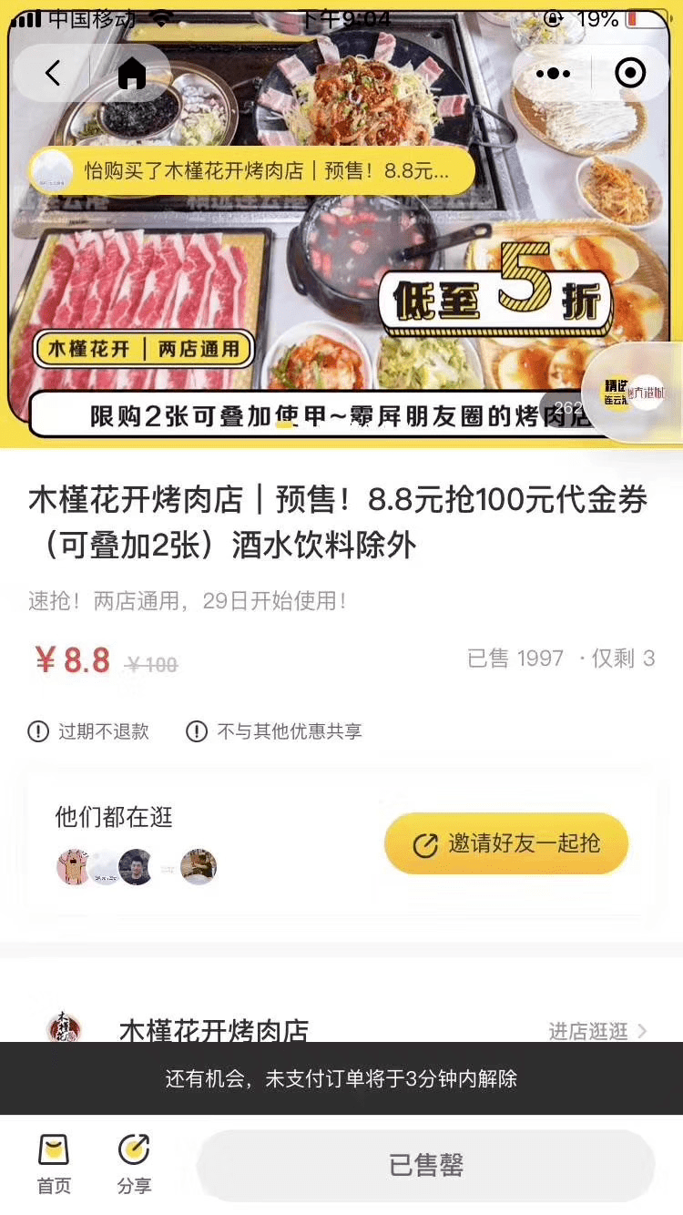 4949澳门开奖现场+开奖直播,吃蛙最佳留言精选_19.37.62昌雅妮