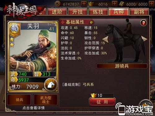 仙圣境UHN219.51：军兵种指挥资料正版精选，免费获取