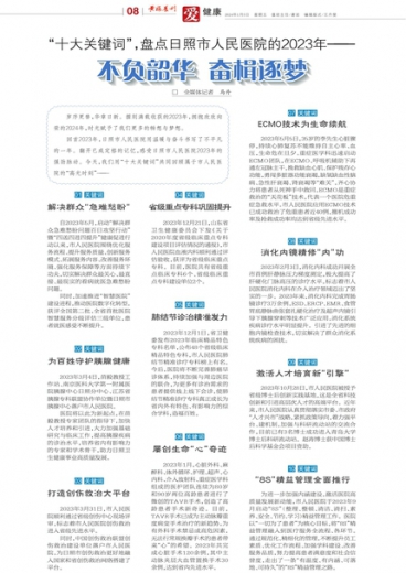 澳门管家婆一肖一码一特,国家安全学专业解析书籍_爱奇艺BDU3.91.93